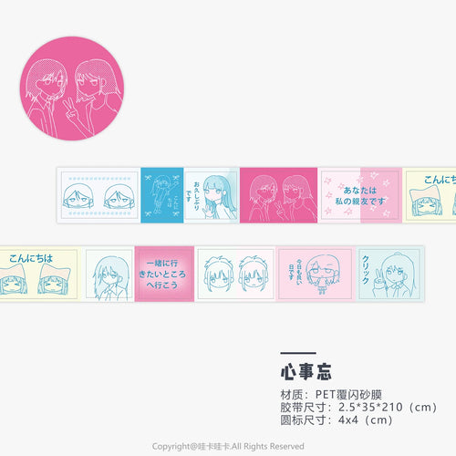 Kawaii Shiny PET Characters Washi Tape Deco Stickers for Scrapbooking