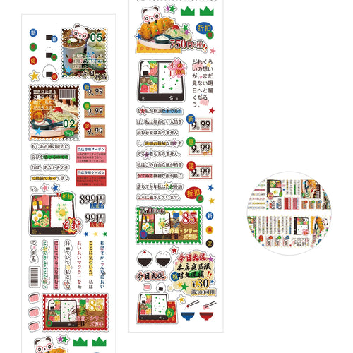 Vintage PET Sticker Tapes Four-leaf Clover Deco Stickers for