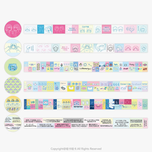 Kawaii Shiny PET Characters Washi Tape Deco Stickers for Scrapbooking